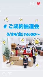 GRAND OPEN　2日間終了！！！